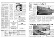 Síða 2
