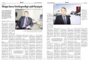 Síða 12